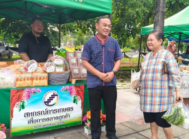 บุคลากรสำนักงานสหกรณ์จังหวัด ดำเนินการขับเคลื่อนนโยบาย ... พารามิเตอร์รูปภาพ 5