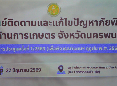 จนท.ฝ่ายบริหารทั่วไป ... พารามิเตอร์รูปภาพ 1