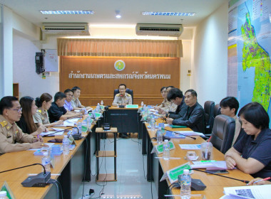 จนท.ฝ่ายบริหารทั่วไป ... พารามิเตอร์รูปภาพ 2