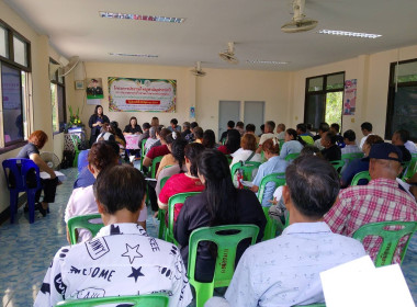 ผอ.กสส.2 พร้อมคณะ เข้าร่วมประชุมใหญ่สามัญประจำปี 2569 ... พารามิเตอร์รูปภาพ 6