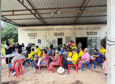 กบส. ... พารามิเตอร์รูปภาพ 7