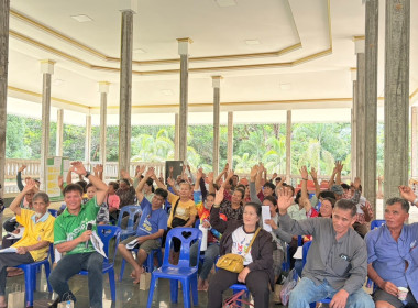 จนท.กสส.5 ลงพื้นที่เข้าร่วมประชุมใหญ่สามัญประจำปี 2569 ... พารามิเตอร์รูปภาพ 6