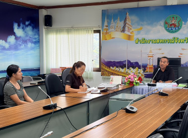 กลุ่มส่งเสริมและพัฒนาการบริหารการจัดการสหกรณ์ ... พารามิเตอร์รูปภาพ 1