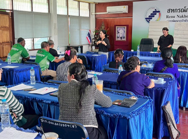 ทีมปฏิบัติการยกระดับชั้นการควบคุมภายในของสหกรณ์ฯ (ทีมที่ 3) ... พารามิเตอร์รูปภาพ 1
