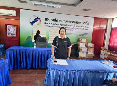 ทีมปฏิบัติการยกระดับชั้นการควบคุมภายในของสหกรณ์ฯ (ทีมที่ 3) ... พารามิเตอร์รูปภาพ 9