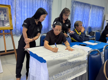 ทีมปฏิบัติการยกระดับชั้นการควบคุมภายในของสหกรณ์ฯ (ทีมที่ 3) ... พารามิเตอร์รูปภาพ 16