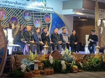 เจ้าหน้าที่ฝ่ายบริหารทั่วไป ... พารามิเตอร์รูปภาพ 1
