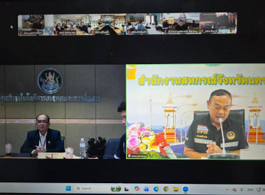 สหกรณ์จังหวัดนครพนม ... พารามิเตอร์รูปภาพ 6