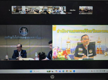 สหกรณ์จังหวัดนครพนม ... พารามิเตอร์รูปภาพ 1