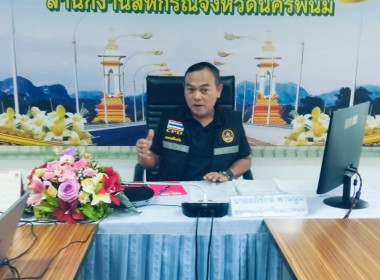 สหกรณ์จังหวัดนครพนม ... พารามิเตอร์รูปภาพ 2