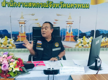 สหกรณ์จังหวัดนครพนม ... พารามิเตอร์รูปภาพ 5