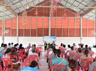 จนท.กลุ่มส่งเสริมสหกรณ์ 5 เข้าร่วมประชุมใหญ่สามัญประจำปี ... พารามิเตอร์รูปภาพ 1