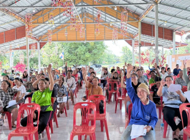 จนท.กลุ่มส่งเสริมสหกรณ์ 5 เข้าร่วมประชุมใหญ่สามัญประจำปี ... พารามิเตอร์รูปภาพ 4