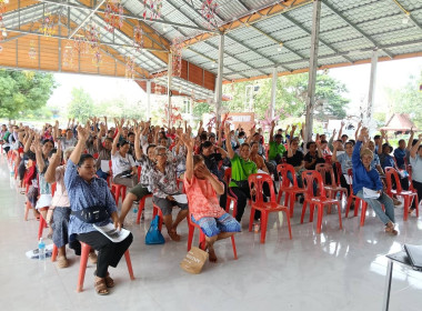 จนท.กลุ่มส่งเสริมสหกรณ์ 5 เข้าร่วมประชุมใหญ่สามัญประจำปี ... พารามิเตอร์รูปภาพ 6