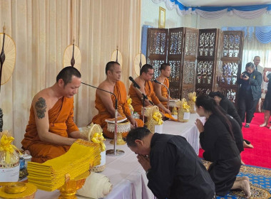 สหกรณ์จังหวัดนครพนม พร้อมคณะ ... พารามิเตอร์รูปภาพ 1
