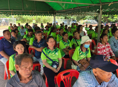 จนท.กลุ่มส่งเสริมสหกรณ์ 1 เข้าร่วมประชุมใหญ่สามัญประจำปี ... พารามิเตอร์รูปภาพ 4