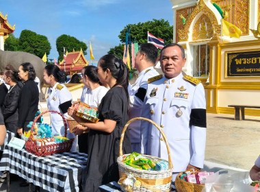 สหกรณ์จังหวัดนครพนม พร้อมคณะ เข้าร่วมพิธีบำเพ็ญกุศล ... พารามิเตอร์รูปภาพ 5