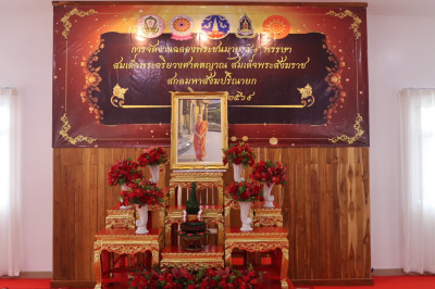 บุคลากรกลุ่มจัดตั้งและส่งเสริมสหกรณ์ ... พารามิเตอร์รูปภาพ 1