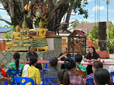 จนท.กลุ่มส่งเสริมสหกรณ์ 1 เข้าร่วมประชุมใหญ่สามัญประจำปี ... พารามิเตอร์รูปภาพ 1
