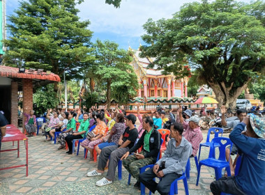 จนท.กลุ่มส่งเสริมสหกรณ์ 1 เข้าร่วมประชุมใหญ่สามัญประจำปี ... พารามิเตอร์รูปภาพ 1
