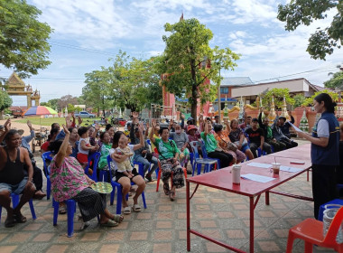 จนท.กลุ่มส่งเสริมสหกรณ์ 1 เข้าร่วมประชุมใหญ่สามัญประจำปี ... พารามิเตอร์รูปภาพ 2