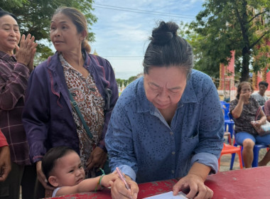 จนท.กลุ่มส่งเสริมสหกรณ์ 1 เข้าร่วมประชุมใหญ่สามัญประจำปี ... พารามิเตอร์รูปภาพ 5