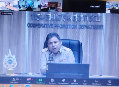 ประชุมยกร่างกฎกระทรวงกำหนดลักษณะวัตถุประสงค์และขอบเขตแห่งการดำเนินกิจการของสหกรณ์แต่ละประเภทฯ ... พารามิเตอร์รูปภาพ 1