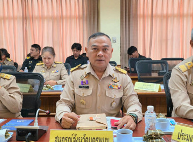 สหกรณ์จังหวัดนครพนม เข้าร่วมประชุมคณะกรมการจังหวัดนครพนม ... พารามิเตอร์รูปภาพ 1
