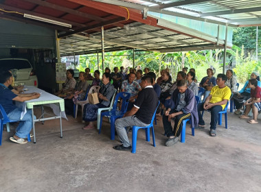 ผอ.กลุ่มส่งเสริมสหกรณ์ 5 เข้าร่วมประชุมใหญ่วิสามัญประจำปี ... พารามิเตอร์รูปภาพ 2