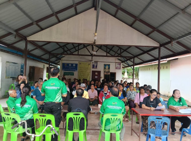ผอ.กลุ่มส่งเสริมสหกรณ์ 5 เข้าร่วมประชุมใหญ่วิสามัญประจำปี ... พารามิเตอร์รูปภาพ 3