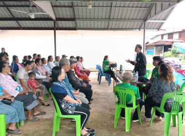 ผอ.กลุ่มส่งเสริมสหกรณ์ 5 เข้าร่วมประชุมใหญ่วิสามัญประจำปี ... พารามิเตอร์รูปภาพ 1