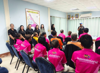 โครงการฝึกอบรมอาสาสมัครสหกรณ์ กิจกรรมพัฒนาอาสาสมัครสหกรณ์ ณ ... พารามิเตอร์รูปภาพ 4