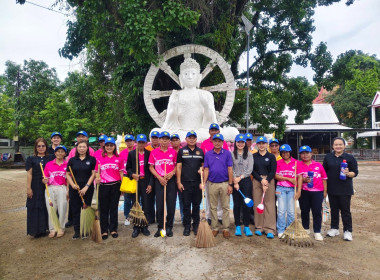 โครงการฝึกอบรมอาสาสมัครสหกรณ์ กิจกรรมพัฒนาอาสาสมัครสหกรณ์ ณ ... พารามิเตอร์รูปภาพ 7