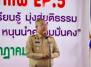 สหกรณ์จังหวัดนครพนม พร้อมบุคลากร เข้าร่วมกิจกรรม สภากาแฟ ... พารามิเตอร์รูปภาพ 1