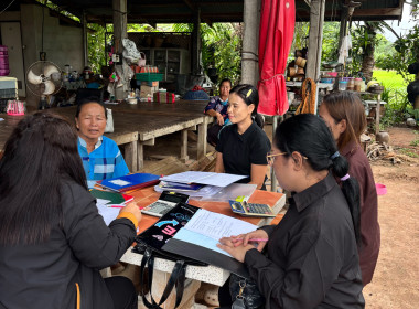 เจ้าหน้าที่กลุ่มส่งเสริมและพัฒนาการบริหารการจัดการสหกรณ์ ... พารามิเตอร์รูปภาพ 7
