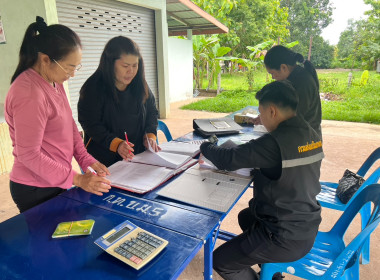 เจ้าหน้าที่กลุ่มส่งเสริมและพัฒนาการบริหารการจัดการสหกรณ์ ... พารามิเตอร์รูปภาพ 3