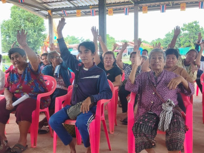 ผอ.กสส.4 พร้อมคณะ เข้าร่วมประชุมใหญ่สามัญประจำปี 2569 ... พารามิเตอร์รูปภาพ 1