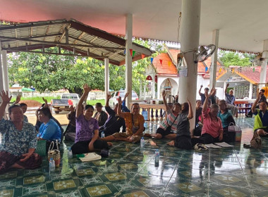 จนท.กลุ่มส่งเสริมสหกรณ์ 2 เข้าร่วมประชุมใหญ่สามัญประจำปี ... พารามิเตอร์รูปภาพ 3