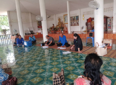 จนท.กลุ่มส่งเสริมสหกรณ์ 2 เข้าร่วมประชุมใหญ่สามัญประจำปี ... พารามิเตอร์รูปภาพ 4
