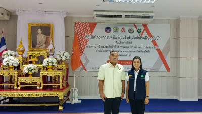 สหกรณ์จังหวัดนครพนม พร้อมด้วยผอ.กสส.2 ... พารามิเตอร์รูปภาพ 1