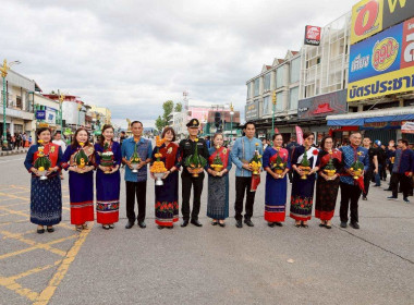 สหกรณ์จังหวัดนครพนม พร้อมด้วยบุคลากรในสังกัด ... พารามิเตอร์รูปภาพ 10