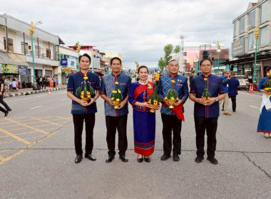 สหกรณ์จังหวัดนครพนม พร้อมด้วยบุคลากรในสังกัด ... พารามิเตอร์รูปภาพ 9