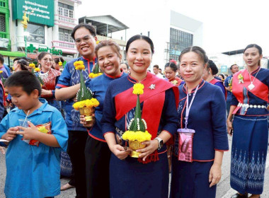 สหกรณ์จังหวัดนครพนม พร้อมด้วยบุคลากรในสังกัด ... พารามิเตอร์รูปภาพ 14