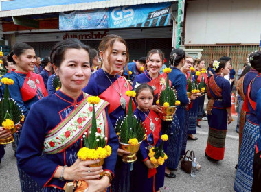 สหกรณ์จังหวัดนครพนม พร้อมด้วยบุคลากรในสังกัด ... พารามิเตอร์รูปภาพ 16