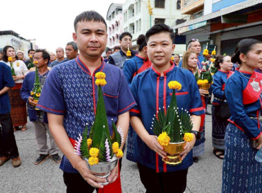 สหกรณ์จังหวัดนครพนม พร้อมด้วยบุคลากรในสังกัด ... พารามิเตอร์รูปภาพ 17