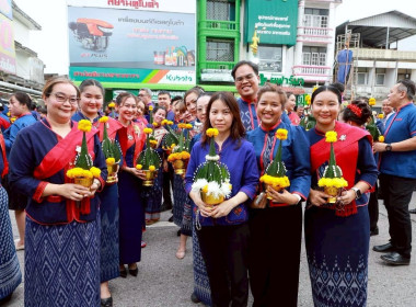 สหกรณ์จังหวัดนครพนม พร้อมด้วยบุคลากรในสังกัด ... พารามิเตอร์รูปภาพ 13