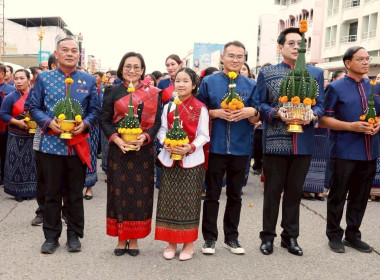 สหกรณ์จังหวัดนครพนม พร้อมด้วยบุคลากรในสังกัด ... พารามิเตอร์รูปภาพ 20