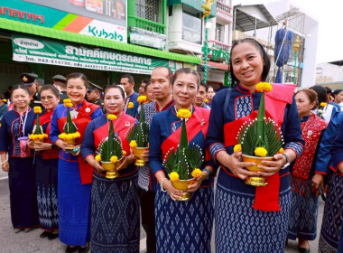 สหกรณ์จังหวัดนครพนม พร้อมด้วยบุคลากรในสังกัด ... พารามิเตอร์รูปภาพ 21