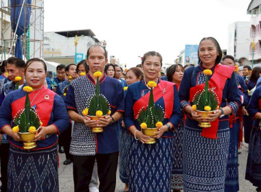 สหกรณ์จังหวัดนครพนม พร้อมด้วยบุคลากรในสังกัด ... พารามิเตอร์รูปภาพ 22