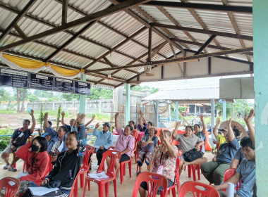 จนท.กลุ่มส่งเสริมสหกรณ์ 1 เข้าร่วมประชุมใหญ่สามัญประจำปี ... พารามิเตอร์รูปภาพ 2